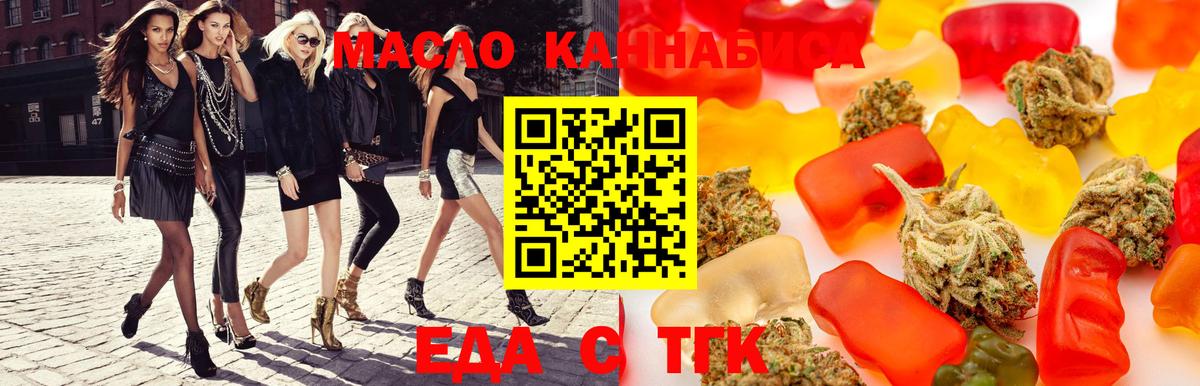 Калач-на-Дону  Canna-Cookies марихуана  Вход с VPN 