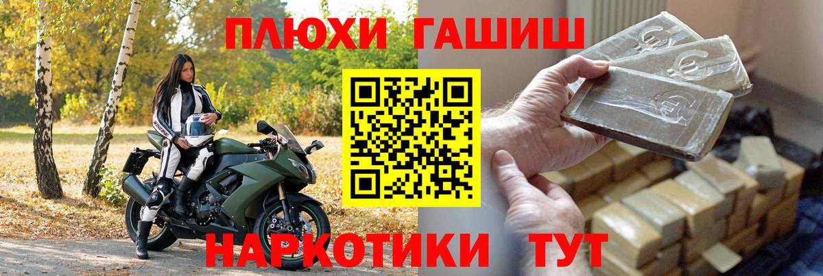 ГАШИШ Ice-O-Lator  Вход с VPN  где найти   Гашиш VHQ  Калач-на-Дону  ГАШИШ 