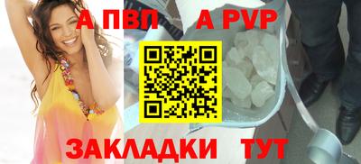 эйфоретик Краснокаменск
