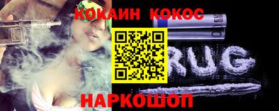 эйфоретик Краснокаменск