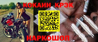 эйфоретик Краснокаменск