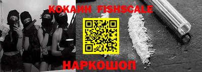 COCAINE Краснодар