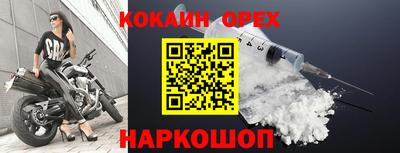 прущий лед Краснознаменск
