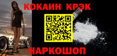 прущий лед Краснознаменск