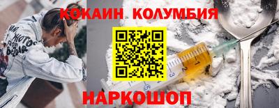 прущий лед Краснознаменск
