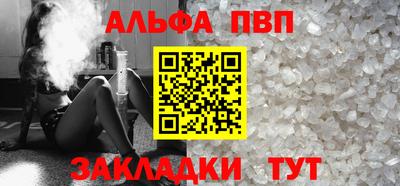 эйфоретик Краснокаменск