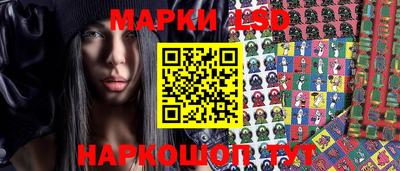 прущий лед Краснознаменск