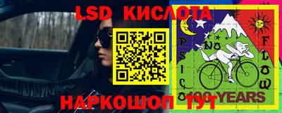 COCAINE Краснодар