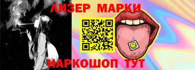 прущий лед Краснознаменск