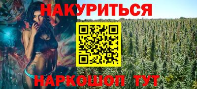 эйфоретик Краснокаменск