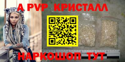 эйфоретик Краснокаменск