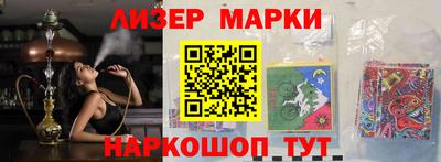 COCAINE Краснодар