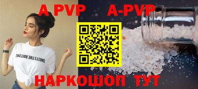 прущий лед Краснознаменск