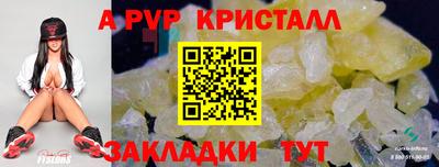 COCAINE Краснодар