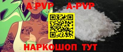 прущий лед Краснознаменск