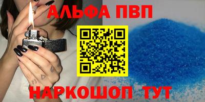 прущий лед Краснознаменск