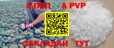 прущий лед Краснознаменск
