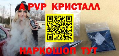 COCAINE Краснодар