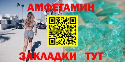 COCAINE Краснодар