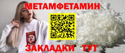 эйфоретик Краснокаменск