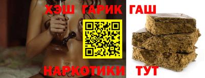 эйфоретик Краснокаменск