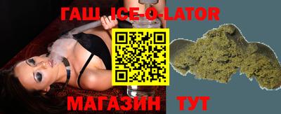 прущий лед Краснознаменск