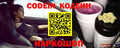 эйфоретик Краснокаменск