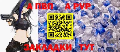 прущий лед Краснознаменск