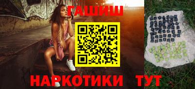 эйфоретик Краснокаменск