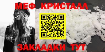 эйфоретик Краснокаменск