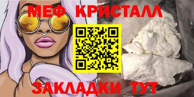 COCAINE Краснодар