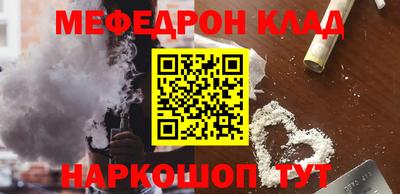 эйфоретик Краснокаменск
