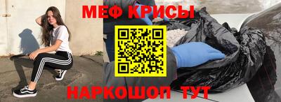 прущий лед Краснознаменск