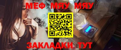 COCAINE Краснодар