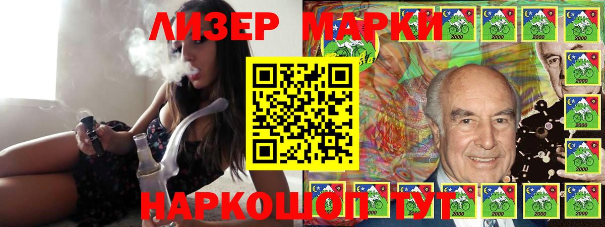 LSD-25 экстази кислота Калач-на-Дону