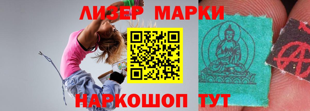 LSD-25 экстази ecstasy  ЛСД экстази  Калач-на-Дону  ЛСД экстази ecstasy  hydra   Вход с VPN 