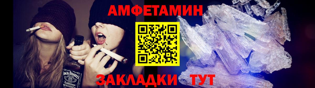 Первитин Декстрометамфетамин 99.9% Калач-на-Дону