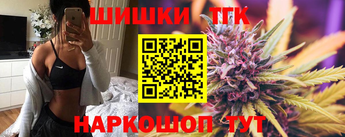Бошки Шишки ГИДРОПОН  Марихуана индика  Калач-на-Дону  Вход с VPN  Конопля AK-47 