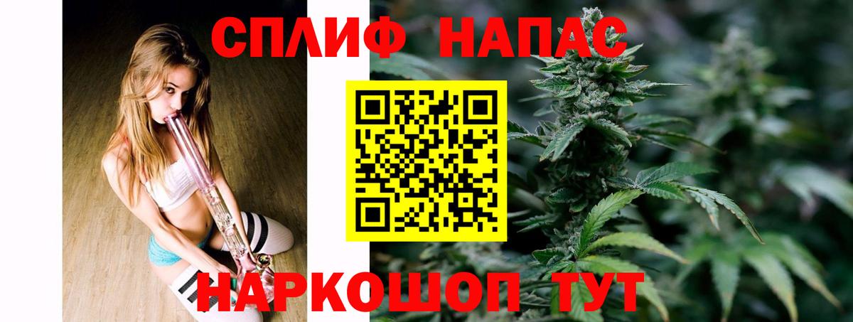 Конопля White Widow Калач-на-Дону